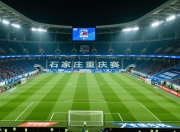 中甲联赛：辽宁大胜重庆稳坐榜首，延边升至第三，石家庄保持前五位置的简单介绍